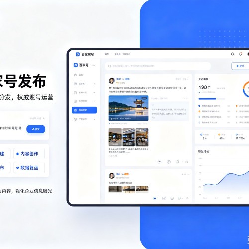 卓资百家号信息发布代运营